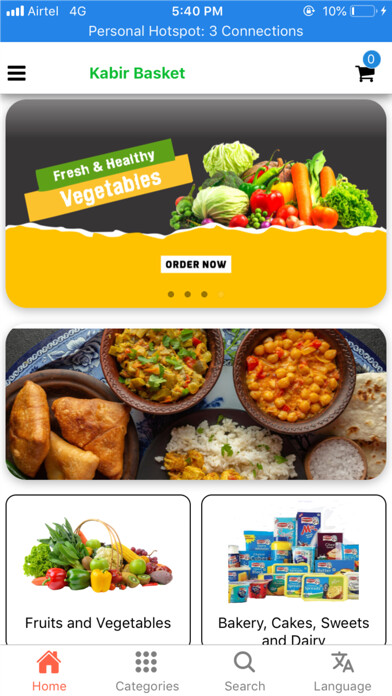 Emulate iPhone app Kabir Basket using MyAndroid