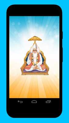 Emulate Android APK Kabir ke Dohe - Arth Sahit