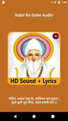 Emulate Android APK Kabir Ke Dohe Audio Emulate Android APK Kabir Ke Dohe Audio