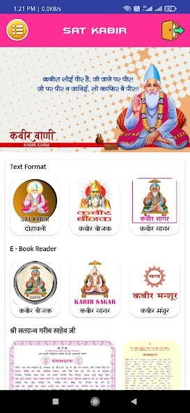 Run android online APK Kabir Sahitya Darshan from MyAndroid or emulate Kabir Sahitya Darshan using MyAndroid Run android online APK Kabir Sahitya Darshan from MyAndroid or emulate Kabir Sahitya Darshan using MyAndroid
