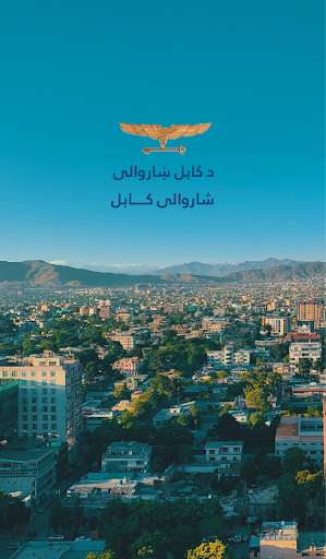 Run android online APK Kabul Municipality from MyAndroid or emulate Kabul Municipality using MyAndroid Run android online APK Kabul Municipality from MyAndroid or emulate Kabul Municipality using MyAndroid