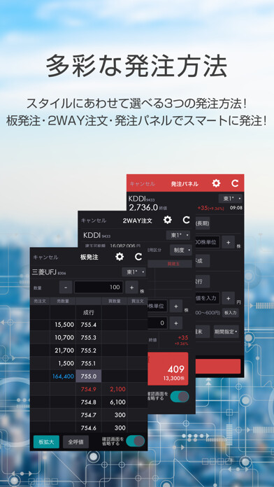 Emulate iPhone app kabuSTATION for iPhone using MyAndroid Emulate iPhone app kabuSTATION for iPhone using MyAndroid