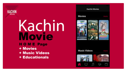 Emulate iPhone app Kachin Movie using MyAndroid