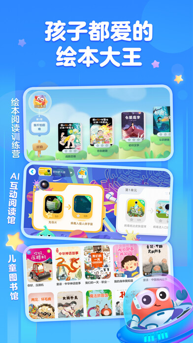 Emulate iPhone app KaDa??-?????????????? using MyAndroid Emulate iPhone app KaDa??-?????????????? using MyAndroid