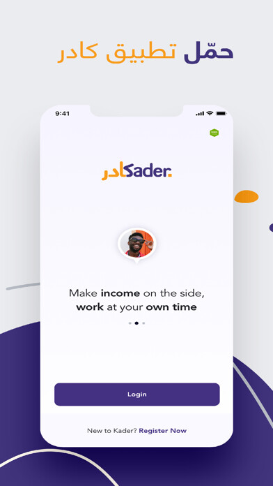 Emulate iPhone app Kader For Job Seekers using MyAndroid Emulate iPhone app Kader For Job Seekers using MyAndroid