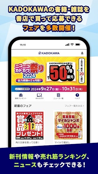 Run android online APK KADOKAWAアプリ from MyAndroid or emulate KADOKAWAアプリ using MyAndroid Run android online APK KADOKAWAアプリ from MyAndroid or emulate KADOKAWAアプリ using MyAndroid