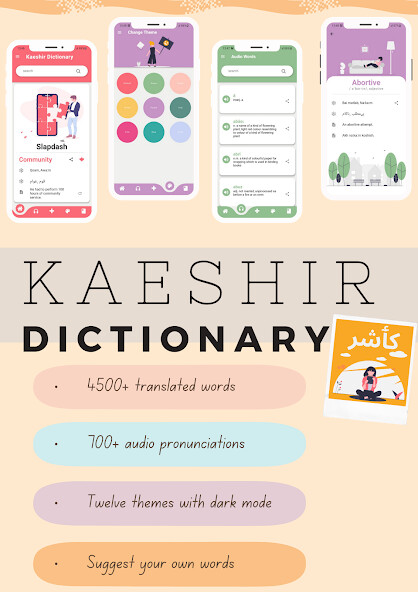 Run android online APK Kaeshir Dictionary from MyAndroid or emulate Kaeshir Dictionary using MyAndroid Run android online APK Kaeshir Dictionary from MyAndroid or emulate Kaeshir Dictionary using MyAndroid