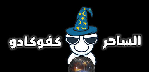 Run android online APK Kafocado The Wizard from MyAndroid or emulate Kafocado The Wizard using MyAndroid Run android online APK Kafocado The Wizard from MyAndroid or emulate Kafocado The Wizard using MyAndroid