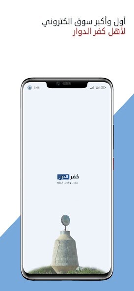 Run android online APK سوق كفر الدوار - kafreldawar from MyAndroid or emulate سوق كفر الدوار - kafreldawar using MyAndroid Run android online APK سوق كفر الدوار - kafreldawar from MyAndroid or emulate سوق كفر الدوار - kafreldawar using MyAndroid