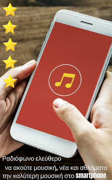 Run android online APK Kaftra Radio stations greek from MyAndroid or emulate Kaftra Radio stations greek using MyAndroid