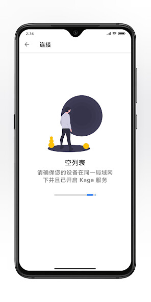 Run android online APK Kage - Cast multimedia content to Other devices from MyAndroid or emulate Kage - Cast multimedia content to Other devices using MyAndroid Run android online APK Kage - Cast multimedia content to Other devices from MyAndroid or emulate Kage - Cast multimedia content to Other devices using MyAndroid