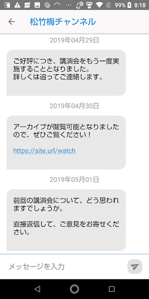 Run android online APK KAGURA from MyAndroid or emulate KAGURA using MyAndroid Run android online APK KAGURA from MyAndroid or emulate KAGURA using MyAndroid