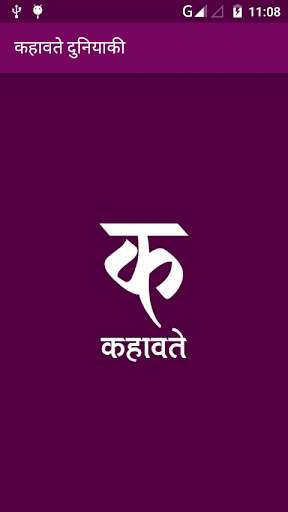 Run android online APK Kahawate Duniyaki from MyAndroid or emulate Kahawate Duniyaki using MyAndroid Run android online APK Kahawate Duniyaki from MyAndroid or emulate Kahawate Duniyaki using MyAndroid