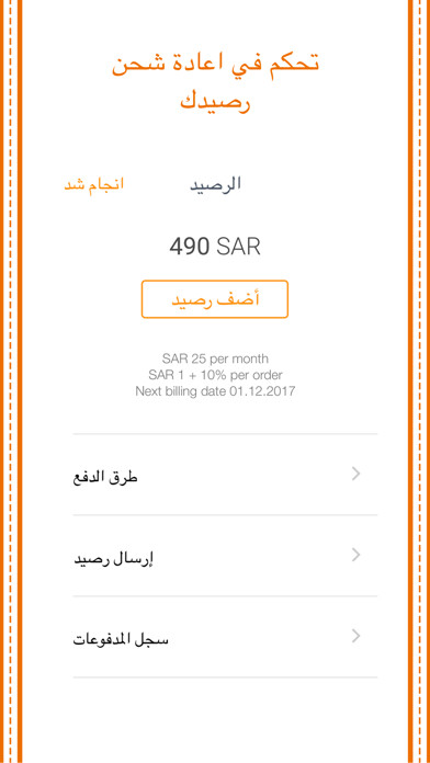 Emulate iPhone app kaiian partner using MyAndroid Emulate iPhone app kaiian partner using MyAndroid
