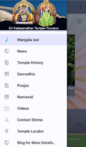 Run android online APK Kailasanathar Tiruvarur from MyAndroid or emulate Kailasanathar Tiruvarur using MyAndroid