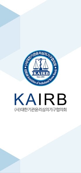Run android online APK KAIRB - 대한기관윤리심의기구협의회 from MyAndroid or emulate KAIRB - 대한기관윤리심의기구협의회 using MyAndroid Run android online APK KAIRB - 대한기관윤리심의기구협의회 from MyAndroid or emulate KAIRB - 대한기관윤리심의기구협의회 using MyAndroid