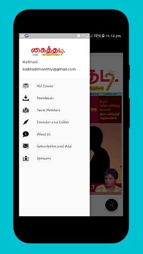 Run android online APK Kaithadi Monthly from MyAndroid or emulate Kaithadi Monthly using MyAndroid Run android online APK Kaithadi Monthly from MyAndroid or emulate Kaithadi Monthly using MyAndroid