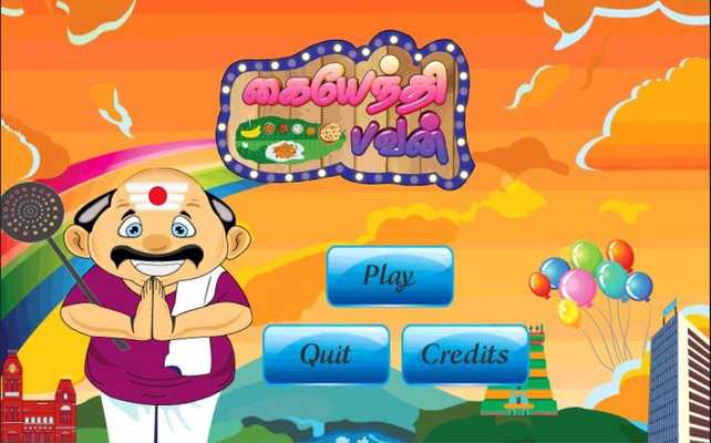 Emulate Android APK Kaiyenthi Bhavan