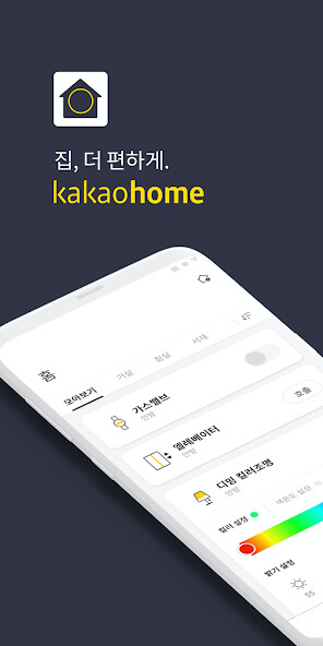 Run android online APK ???? Kakao Home from MyAndroid or emulate ???? Kakao Home using MyAndroid Run android online APK ???? Kakao Home from MyAndroid or emulate ???? Kakao Home using MyAndroid