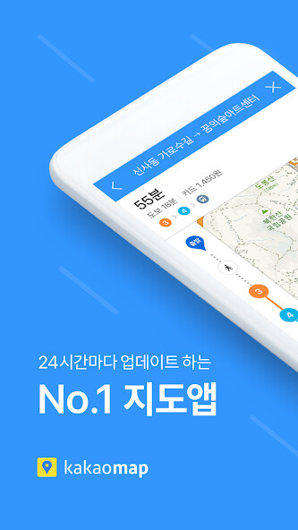 Run android online APK KakaoMap - Map / Navigation from MyAndroid or emulate KakaoMap - Map / Navigation using MyAndroid Run android online APK KakaoMap - Map / Navigation from MyAndroid or emulate KakaoMap - Map / Navigation using MyAndroid