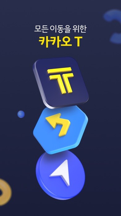 Emulate iPhone app Kakao T using MyAndroid Emulate iPhone app Kakao T using MyAndroid