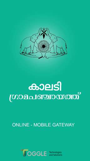 Run android online APK Kalady Gramapanchayath from MyAndroid or emulate Kalady Gramapanchayath using MyAndroid Run android online APK Kalady Gramapanchayath from MyAndroid or emulate Kalady Gramapanchayath using MyAndroid