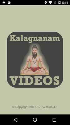 Emulate Android APK Kalagnanam Telugu VIDEOs