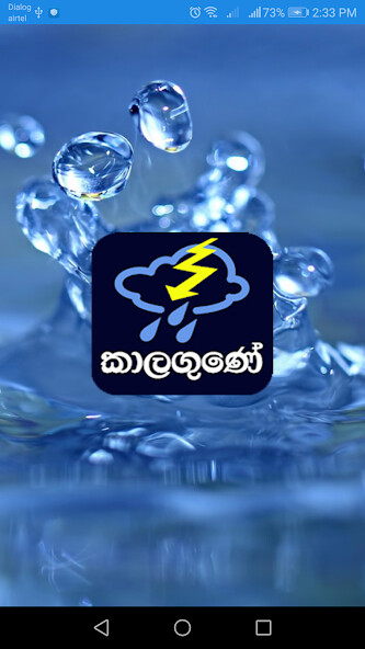 Run android online APK Kalagune from MyAndroid or emulate Kalagune using MyAndroid