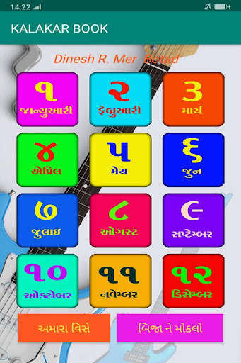 Run android online APK Kalakar Book from MyAndroid or emulate Kalakar Book using MyAndroid Run android online APK Kalakar Book from MyAndroid or emulate Kalakar Book using MyAndroid