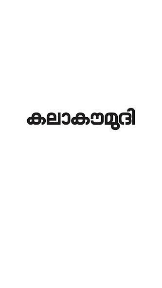Run android online APK Kalakaumudi Digital from MyAndroid or emulate Kalakaumudi Digital using MyAndroid Run android online APK Kalakaumudi Digital from MyAndroid or emulate Kalakaumudi Digital using MyAndroid