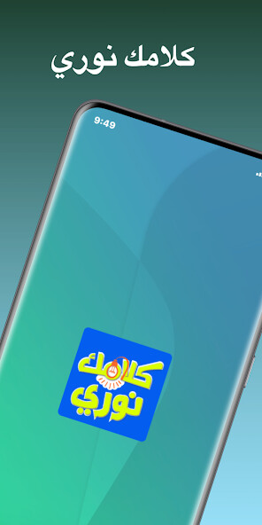 Run android online APK Kalamak Noory from MyAndroid or emulate Kalamak Noory using MyAndroid Run android online APK Kalamak Noory from MyAndroid or emulate Kalamak Noory using MyAndroid