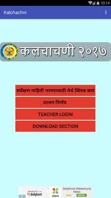 Emulate Android APK KALCHACHNI