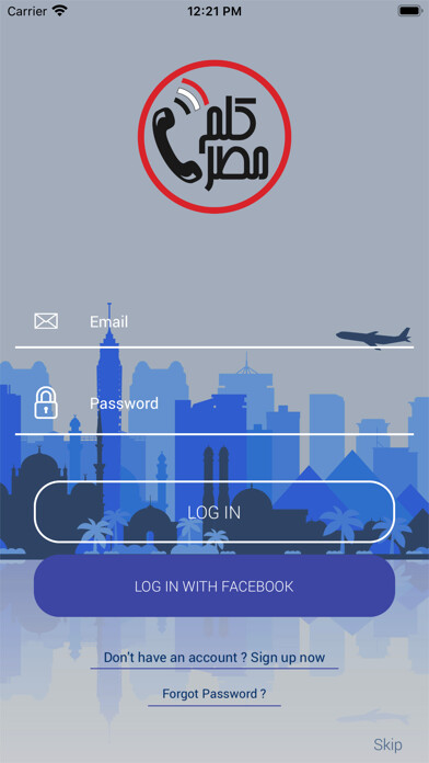 Run android online APK Kalem Masr from MyAndroid or emulate Kalem Masr using MyAndroid