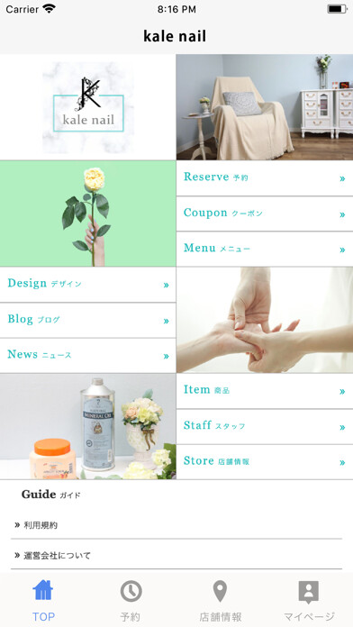 Emulate iPhone app kale nail using MyAndroid Emulate iPhone app kale nail using MyAndroid