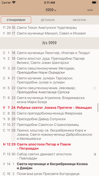 Emulate iPhone app Kalendar Pravoslavni using MyAndroid