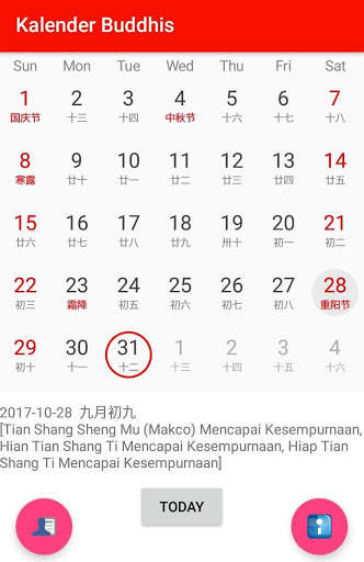 Run android online APK Kalender Buddhis from MyAndroid or emulate Kalender Buddhis using MyAndroid Run android online APK Kalender Buddhis from MyAndroid or emulate Kalender Buddhis using MyAndroid