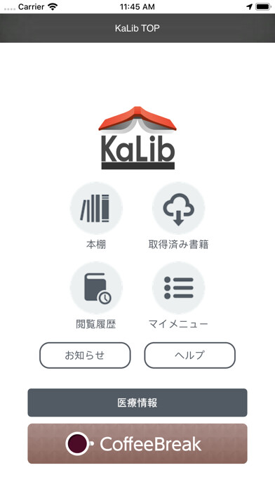 Emulate iPhone app KaLib using MyAndroid Emulate iPhone app KaLib using MyAndroid
