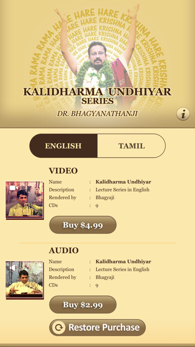 Emulate iPhone app Kalidharma Undhiyar Series using MyAndroid