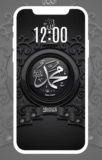 Emulate Android APK Kaligrafi Wallpaper 4K