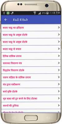Emulate Android APK KALI KITAB