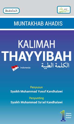 Run android online APK Kalimah Tayyibah (Hadith) Indo from MyAndroid or emulate Kalimah Tayyibah (Hadith) Indo using MyAndroid Run android online APK Kalimah Tayyibah (Hadith) Indo from MyAndroid or emulate Kalimah Tayyibah (Hadith) Indo using MyAndroid
