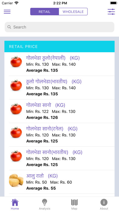 Emulate iPhone app Kalimati Veg Price using MyAndroid Emulate iPhone app Kalimati Veg Price using MyAndroid