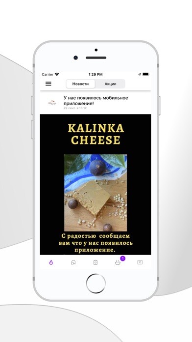 Emulate iPhone app KALINKA CHEESE using MyAndroid
