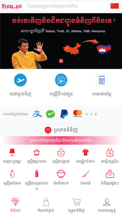 Emulate iPhone app Kalip24 using MyAndroid Emulate iPhone app Kalip24 using MyAndroid