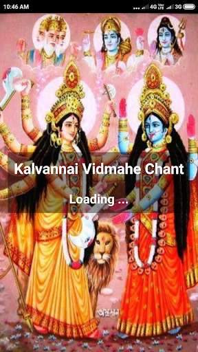 Run android online APK Kalvannai Vidmahe Chant from MyAndroid or emulate Kalvannai Vidmahe Chant using MyAndroid