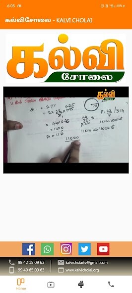Run android online APK KALVICHOLAI TV from MyAndroid or emulate KALVICHOLAI TV using MyAndroid Run android online APK KALVICHOLAI TV from MyAndroid or emulate KALVICHOLAI TV using MyAndroid