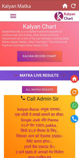 Run android online APK Kalyan matka - satta matka kalyan, Kalyan chart from MyAndroid or emulate Kalyan matka - satta matka kalyan, Kalyan chart using MyAndroid Run android online APK Kalyan matka - satta matka kalyan, Kalyan chart from MyAndroid or emulate Kalyan matka - satta matka kalyan, Kalyan chart using MyAndroid