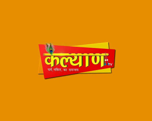 Run android online APK Kalyan TV from MyAndroid or emulate Kalyan TV using MyAndroid