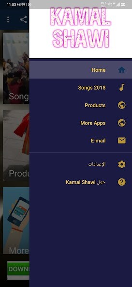 Run android online APK Kamal Shawi from MyAndroid or emulate Kamal Shawi using MyAndroid