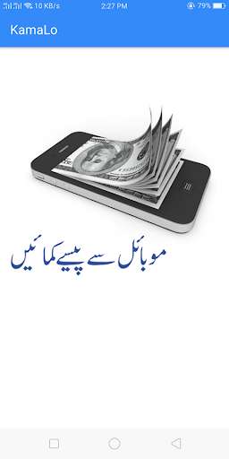Run android online APK Kamana Seekho from MyAndroid or emulate Kamana Seekho using MyAndroid Run android online APK Kamana Seekho from MyAndroid or emulate Kamana Seekho using MyAndroid